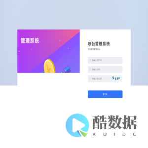 总台管理-两只猪海购