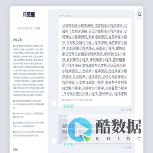 转呗（福建）集团官方网站