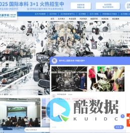 西安北方交通学校-新能源汽修-计算机-铁路-学前教育专业中职学校