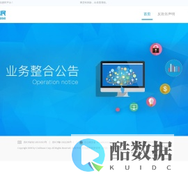 首页-宜信惠民官网