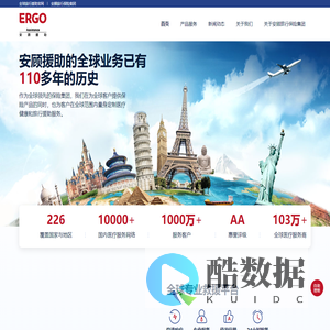 官方主页 - 安顾健康管理服务(北京)有限公司