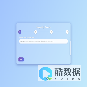 Disqualify Records Tool
