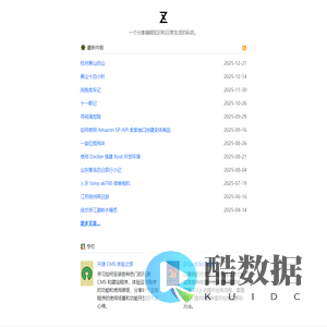 zzxworld - 分享编程知识和日常生活