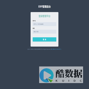 深圳市东三信纺织品有限公司_东三信