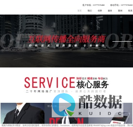 北京网络推广_网络营销_网络推广公司【栀新网络】专注网络推广品牌公关策划公司
