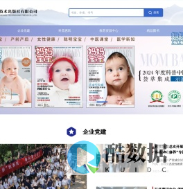 首页 - 山东科学技术出版社有限公司