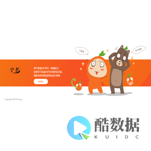 请勿通过IP访问