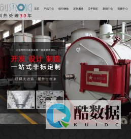 广东世创金属科技股份有限公司 - 模具新材-Guangdong Strong Metal Technology Co., Ltd.