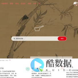 书格