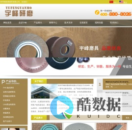 特研(郑州)新材料有限公司