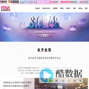 丝芭文化传媒官网
