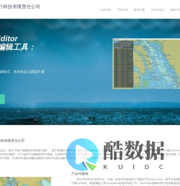 OURNAV - 北京伴众行科技有限责任公司