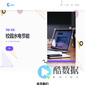 贵州联智讯科技有限公司