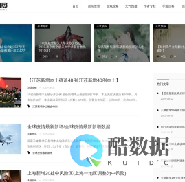 森奇网