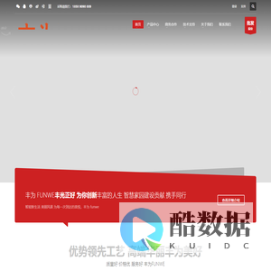 丰为 funwe – 丰为 智能锁  磁力锁 电插锁 电控锁 门禁系统 人脸识别机 测温 酒店客房控制系统 智能硬件 智能门禁系列 智能公寓管理锁 公寓智能门锁厂家