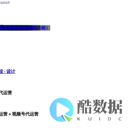 中山网站建设seo|中山短视频代运营推广获客(抖音/视频号短视频代运营公司)选富海360深圳市东方富海科技有限公司