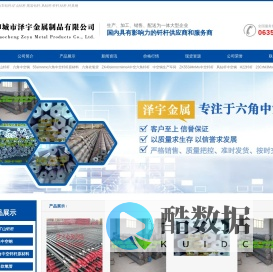 重型钻杆-液压钻杆-台车钻杆-矿山钻杆-凿岩钻杆-风钻杆-钎杆-钻杆-钎具钢-