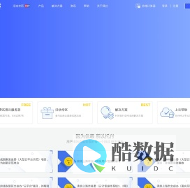 比格云-做新一代高性能云主机