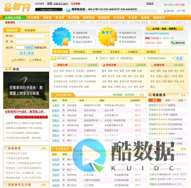 家教网_家教一对一辅导_【易教网】全国连锁_北京家教十年品牌