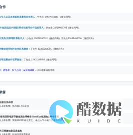鼎甜联盟-鼎甜文化