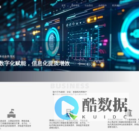 北京指令科技