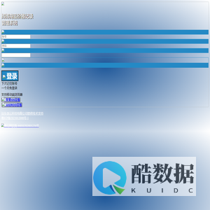 辉辉商品价格记录管理系统