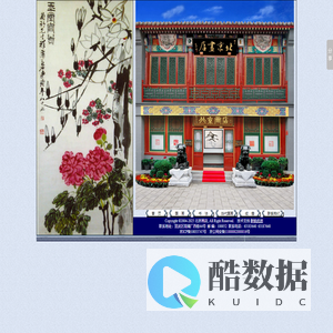 北京画店画廊欢迎您!