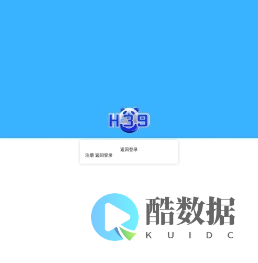 H39商标管理系统登录