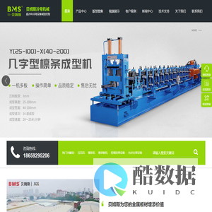 冷弯成型机械设备厂家 - 贝姆斯冷弯机械
