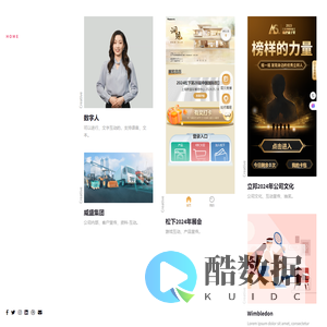 展览馆|五月