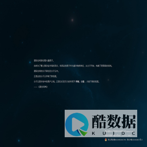 星际分子 - starmol.com