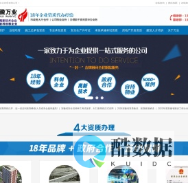 安徽合肥资质代办,建筑资质代办