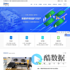 一博科技-提供PCB设计,PCB制板,SMT贴片焊接,元器件选型一站式服务