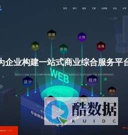 龙岗网站建设,龙岗做网站公司,龙岗网页设计,龙岗外贸网站制作建设,龙岗网络公司,深圳龙岗营销型网站建设,龙岗网页设计公司,龙岗网站制作公司,龙岗网络公司,龙岗网站建设公司,龙岗网站建设公司_网企站点