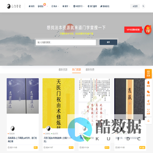 北京中政源财税服务中心