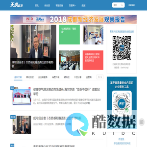 华西都市网旗下知名科技媒体，聚焦科技深度报道和创投连接