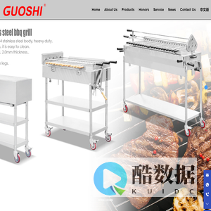 Foshan Nanhai Yuan Bao Nan Kitchen Equipment Co., Ltd