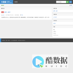 请叫我红领巾又一个WordPress站点