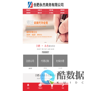 北京国健汇才职业技能鉴定中心