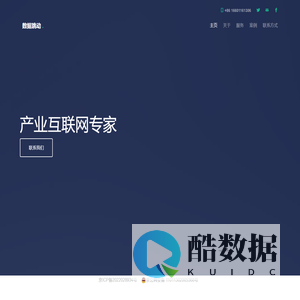 北京数据跳动科技有限公司