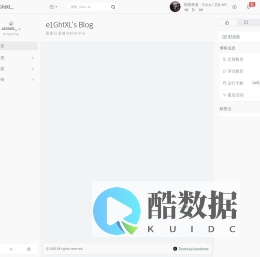 e1GhtXLs Blog - 愿夏日遗憾与秋色平分。