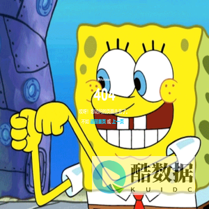 404 - 页面不见了