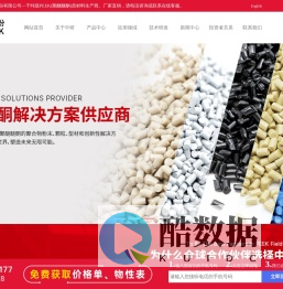 中研股份(ZYPEEK)—吉林省中研高分子材料股份有限公司