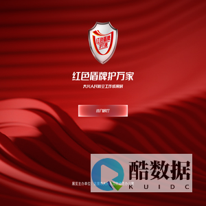 长沙市好大夫口腔门诊部有限责任公司