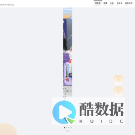 小蚁数智Hexapodant-用户关系创新解决方案服务商