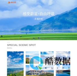 地心光年
