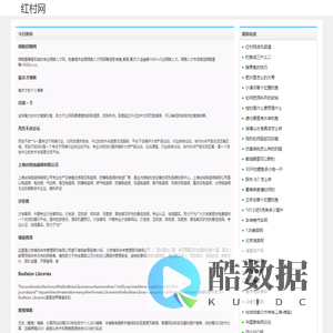 红村网_钓鱼技术_垂钓技巧分享