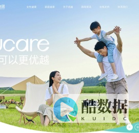 优越集团-舒莱公司官方网站（凸凸棉纯也优月季）