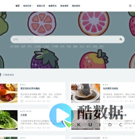 就爱吃美食网_网罗各种美食小吃,家常美食大赏,多重菜品满足你的味蕾.