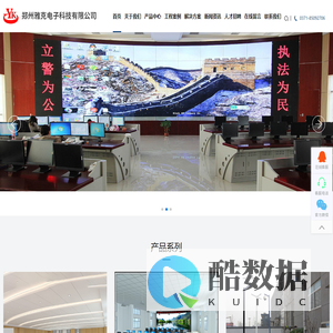 郑州雅克电子科技有限公司